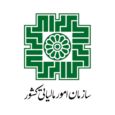 سازمان امور مالیاتی