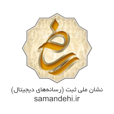 نشان ملی ثبت